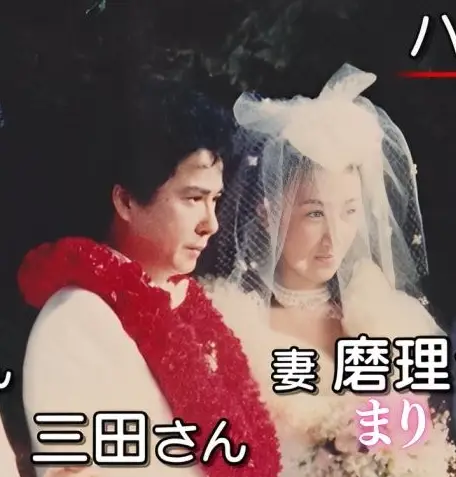 【写真】三田明の奥さんは16歳年下の超美人!妻との間に子供はいる? - 芸能人の恋愛・結婚事情探偵