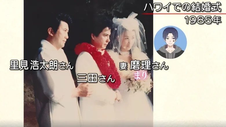 【写真】三田明の奥さんは16歳年下の超美人!妻との間に子供はいる? - 芸能人の恋愛・結婚事情探偵