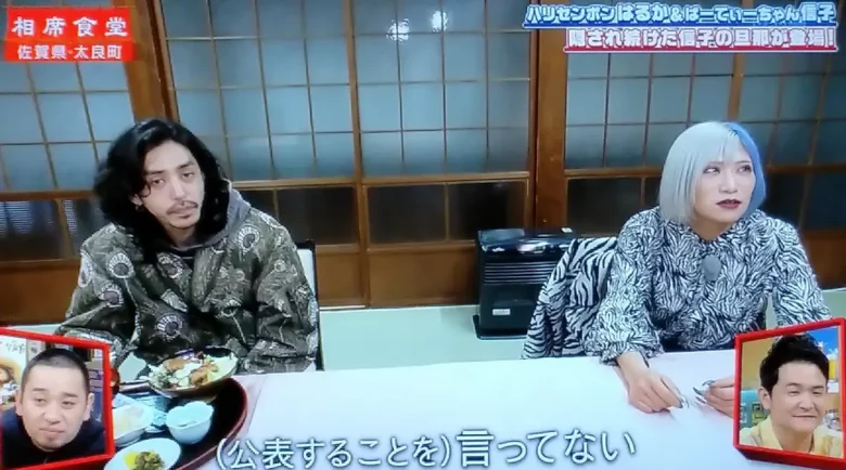 【2025最新】ぱーてぃーちゃん信子の旦那・ジーザスはイケメン経営者！子供の有無まで完全解説 - 芸能人の恋愛・結婚事情探偵