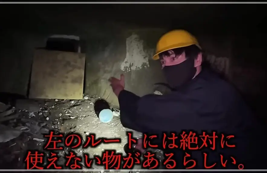【衝撃】Y邸洞窟の左側に潜む謎...暗夜代表が明かす封印された場所の全容とはいかに!? - 芸能人の恋愛・結婚事情探偵